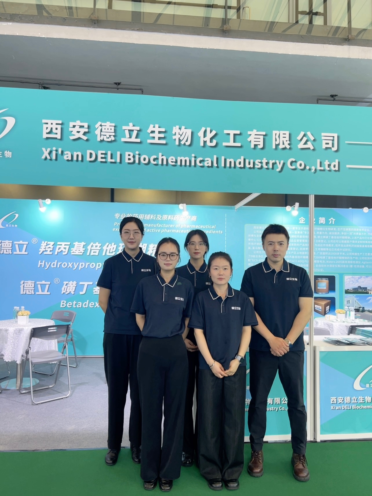 Xi'an Deli Biochemy Industry Co., Ltd. Shines на CPHI & PMEC China 2025